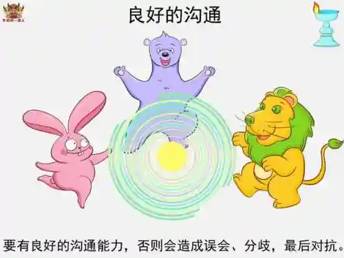 命运共生阵容搭配图(交错战线最强阵容推荐)插图9