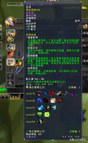 时空远征最强阵容搭配(qq军团远征最强阵容是什么)