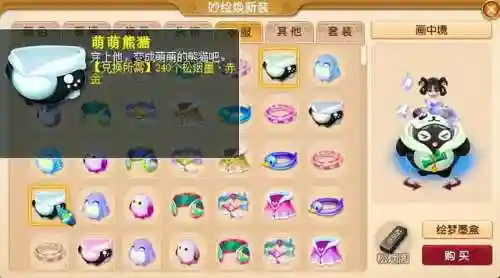 梦幻歌姬阵容搭配(鬼灵歌伎4400阵容)插图2