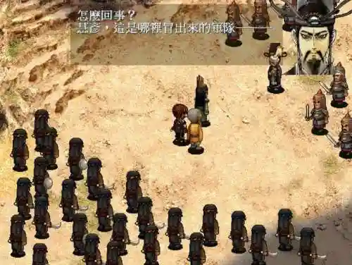 三国怀旧版游戏(一款很老的三国游戏)插图5
