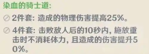 雷泽的阵容搭配前期怎么搭配(新手雷泽主c阵容推荐)插图20