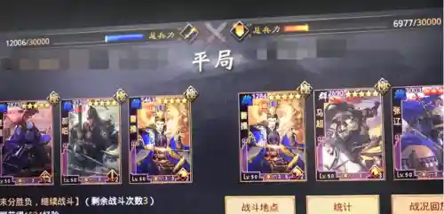 郝昭阵容搭配推荐率土之滨(率土太史慈最强阵容)插图23