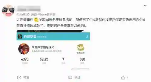 2022王者无限火力最新版软件(王者荣耀无限技能模式)插图10
