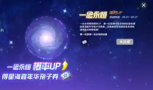 球球大作战游戏(球球大作战正版官网下载)插图3
