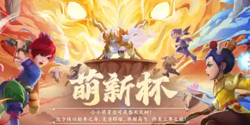 梦幻西游新服开服公告(梦幻手游2024新区开服表)插图2