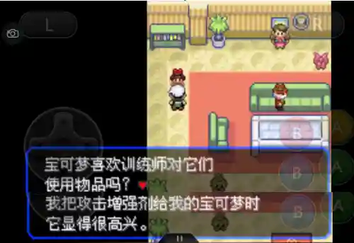 口袋妖怪绿宝石493(绿宝石493所有精灵分布)插图15