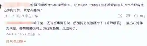 剑网3职业推荐2021(剑网三目前最强职业)插图18