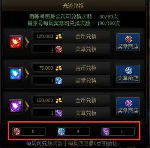 dnf黑钻售货机如何自动按(dnf黑钻硬币批量使用)插图1 dnf黑钻售货机如何自动按(dnf黑钻硬币批量使用)插图1