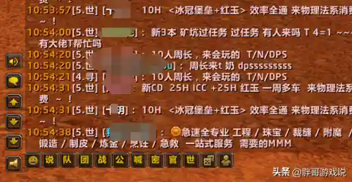 魔兽世界亚服交易平台(wow亚服交易哪里靠谱)插图2