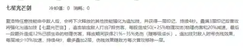 王者荣耀夏洛特(夏洛特如何获得)插图1