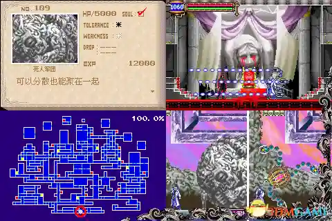 恶魔城晓月圆舞曲全魂(晓月圆舞曲快速拿光剑)插图106