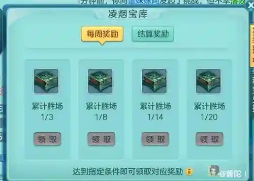 神武巡游阵容搭配攻略(神武五开日常最佳阵容)插图2