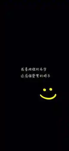 抖音最火壁纸图片(高清壁纸 抖音)插图10