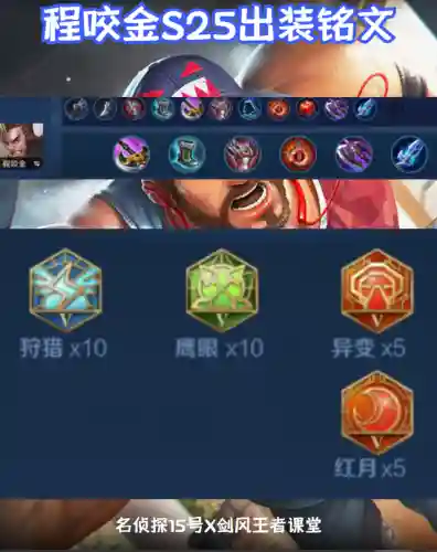 陨星局推荐阵容搭配最新(石破天惊阵容搭配)插图23