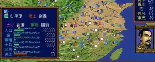 三国志3隐藏攻略大全(md三国志3无限刷兵)