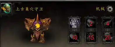 德拉诺之王数据库(wow装备数据库)插图25