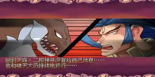 西游释厄传2详细攻略(西游释厄传2必杀出招表)插图13