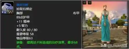 魔兽世界最美幻化(魔兽世界38个种族介绍)插图4