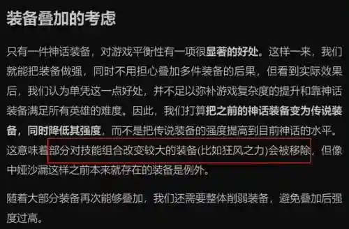 英雄联盟狂风之力(Lol狂风之力怎么没有了)插图3
