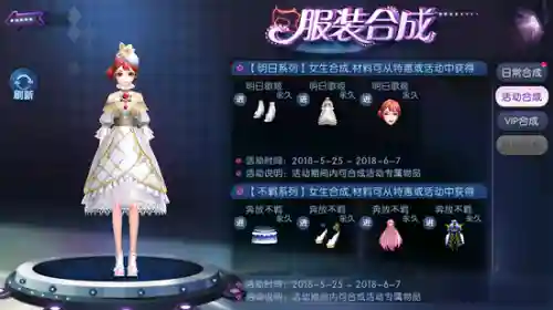 创造劲舞团(劲舞团下载安装教程)插图3