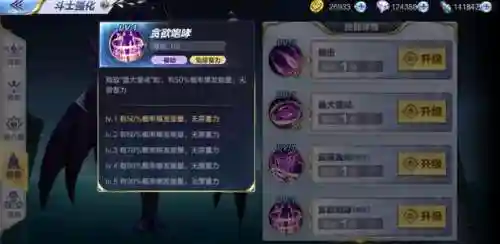 拉达怎么搭配阵容(布达拉卡学院最佳组合)插图4 拉达怎么搭配阵容(布达拉卡学院最佳组合)插图4
