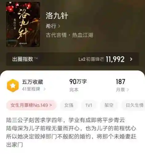 三幻契约清河阵容搭配(三幻最强阵容)插图2