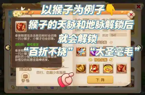 物理助战搭配阵容最新(蜀盾最强阵容搭配)插图2