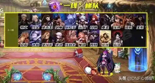 韩服战法搭配阵容排行(韩服最新职业排行)插图4