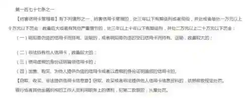 手游代充平台最好的是哪个(手游代充渠道哪来的)插图3