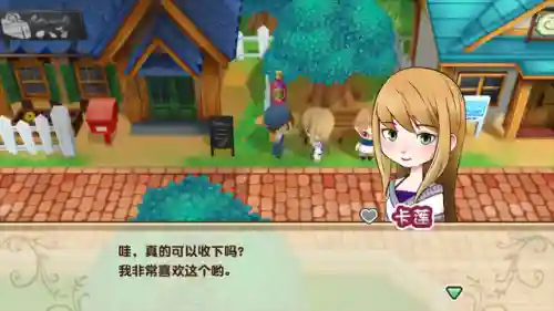 牧场物语矿石镇汉化版(牧场物语矿石镇的伙伴们下载手机版)插图6