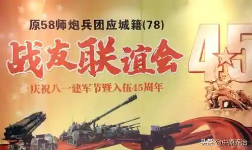 坚守阵地2阵容搭配(坚守阵地2官方下载)插图4