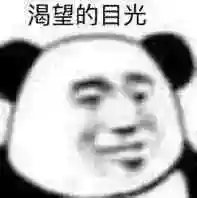 天下3英雄榜39级大翅膀(天下3垂天幕翅膀多少钱)插图4