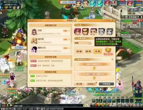梦幻西游电脑版单身(梦幻西游一个人能玩吗)插图18 梦幻西游电脑版单身(梦幻西游一个人能玩吗)插图18