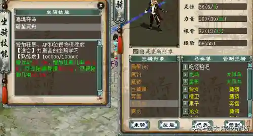无极2阵容搭配攻略(极无双2最佳平民组合)插图11