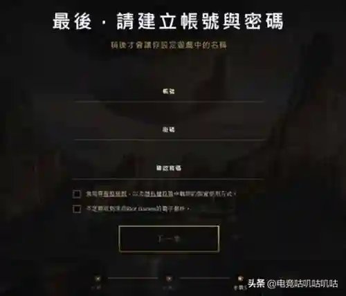 英雄联盟台服新手礼包(台服lol赠送礼物规则)插图7