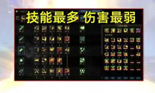 dnf黑暗武士转职(黑暗武士走什么流派好)插图1