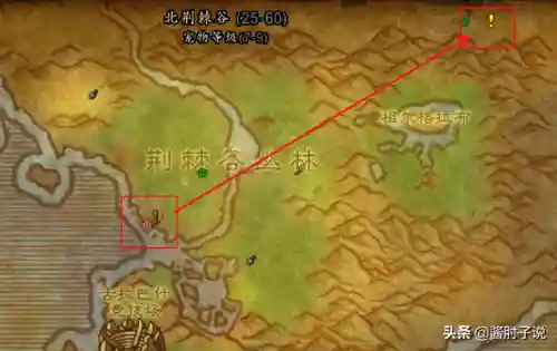 联盟瓦斯琪尔开门任务(去瓦斯琪尔的前置任务)插图17