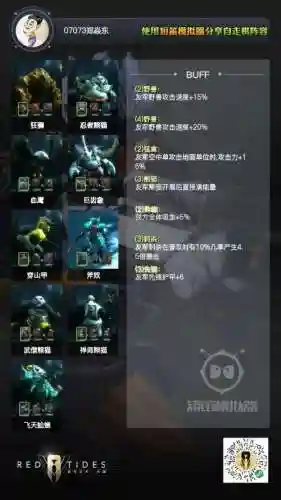 自走棋克制武僧阵容搭配(多多自走棋最变态阵容)