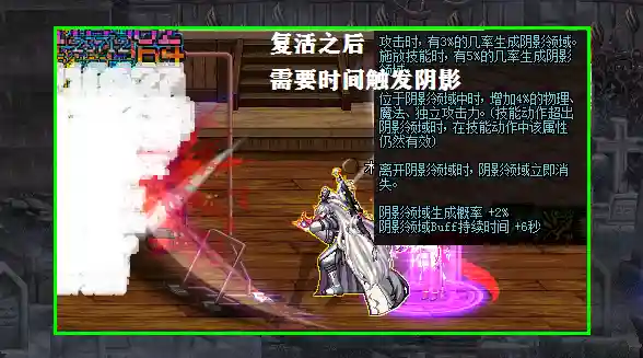死亡阴影套装(英雄无敌3套装一览表)插图8