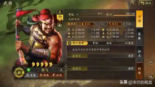 桃源最新战法搭配阵容(s2桃园队顶级配队阵容分享)插图3