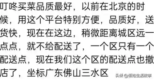 买东西最便宜的购物软件(全国最便宜的进货平台)插图12 买东西最便宜的购物软件(全国最便宜的进货平台)插图12