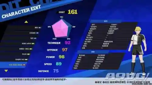新秀崛起阵容搭配图片大全(新秀崛起最强技能搭配)插图1