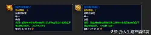 魔兽世界德鲁伊技能一览(德鲁伊技能大全)插图9