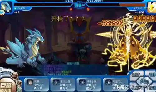 赛尔号怀旧服鲁斯王融合公式(赛尔号怀旧服必备精灵)插图7