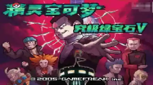 口袋妖怪改版神作排名(口袋妖怪可玩性最高的版本)插图18 口袋妖怪改版神作排名(口袋妖怪可玩性最高的版本)插图18
