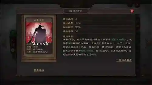 诸葛关羽搭配什么阵容(诸葛亮为核心的阵容)插图1