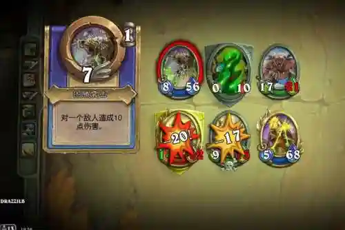 佣兵战记元素阵容搭配(佣兵战纪平民刷图t0阵容)插图3 佣兵战记元素阵容搭配(佣兵战纪平民刷图t0阵容)插图3