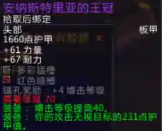 基尔加丹掉落(m基尔加丹史上最难)插图22