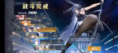 海伦娜搭配阵容(莫娜队伍平民搭配)插图1