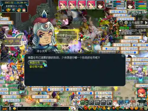 神器天罡印之谋攻略(天罡印最简单三个步骤)插图1